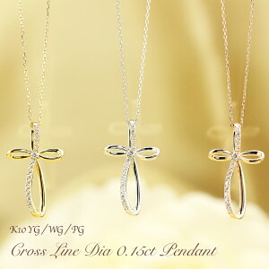 K10 YG/WG/PG _Ch 0.15ct NX `[t y_g lbNX _C S[h 10 K10 S[hJ[͑Iׂ v[g Mtg LO NX}X 킢   v