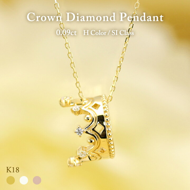 楽天市場】K18 YG/WG/PG ダイヤモンド 8pcs 0.09ct 【Hカラークラス/SI  