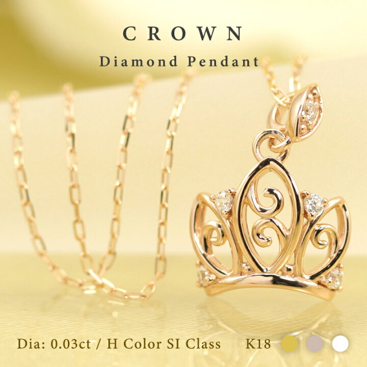 楽天市場】K18 YG/WG/PG ダイヤモンド 5pcs 0.03ct 【Hカラークラス/SI 