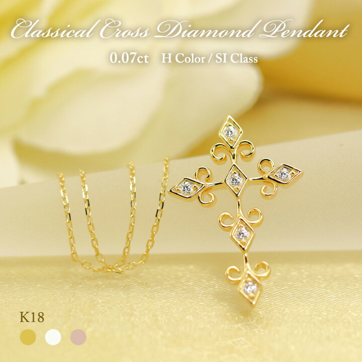 楽天市場】K18 YG/WG/PG ダイヤモンド 5pcs 0.07ct 【Hカラークラス/SI 
