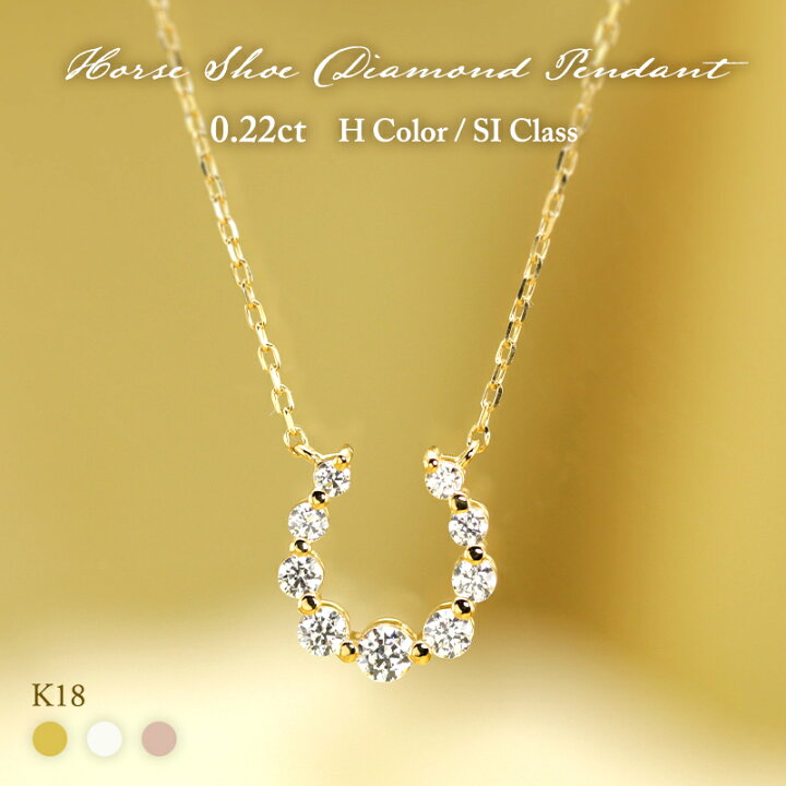 楽天市場】K18 YG/WG/PG ダイヤモンド 9pcs 0.22ct 【Hカラークラス/SI 