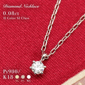 y[\zꗱ_C y_gy0.08ctUPzPt900EK18 YG/WG/PGyHJ[NX/SINXz_Ch lbNX _C v`i S[h 18 K18 S[hJ[͑Iׂ v[g M