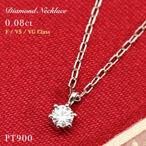 pt900y0.08ctUPzyFJ[NX VSNX VGNXz1 _Ch y_g lbNX _C 6{ 6{ c ꗱ Mtg LO a  킢  JWA v