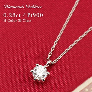 y0.28ctUP zyHJ[NX/SINXzPt900 _Ch ꗱ lbNX y_g _C v`i v[g Mtg LO  킢  JWA v[g ޏp 