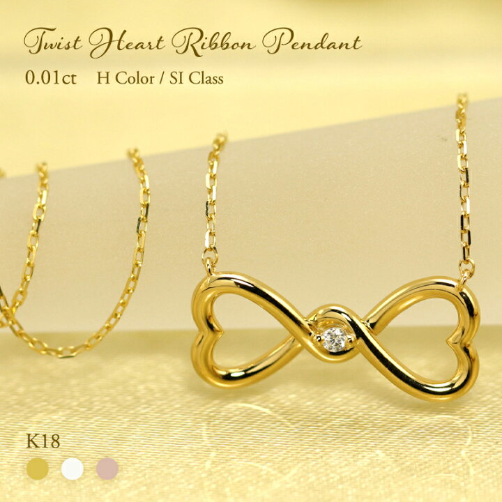 楽天市場】K18 YG/WG/PG ダイヤモンド 1pcs 0.01ct 【Hカラークラス/SI 