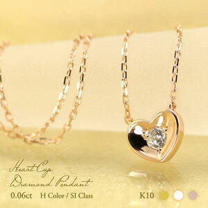 K10 YG/WG/PG _Ch 1pcs 0.06ct yHJ[NX/SINXz n[g Jbv `[t y_g lbNX _C S[h 10 Mtg LO  킢  JWA v