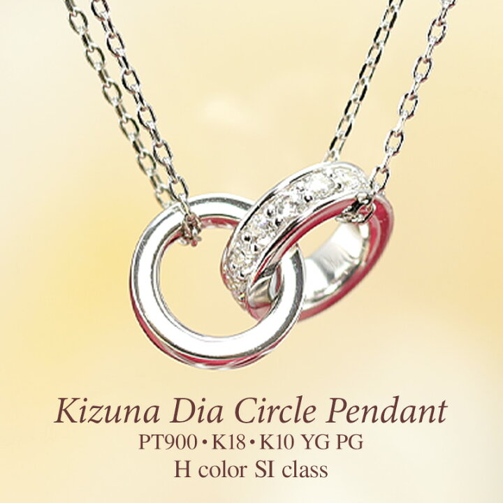 楽天市場】≪再登場！≫K10 K18 YG/PG Pt900 ダイヤモンド 0.18ct 【H 