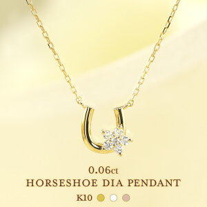 K10 YG/WG/PG _Ch 0.06ct n  `[t y_g lbNX _C S[h 10 K10 S[h v[g Mtg LO NX}X 킢 @ z[XV[ K^ t