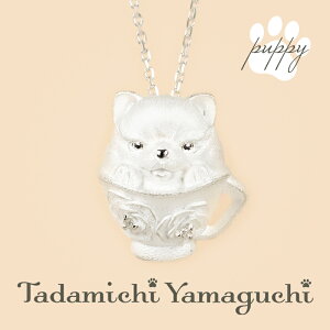 �y�V��z�V���o�[ 925 �y���_���g �|�����j�A�� �����`�[�t ���O�b�Y �^�_�~�` ���}�O�` �l�b�N���X SV925 �L���[�r�b�N�W���R�j�A ��ƍ�i �� �h�b�O ���킢�� ���� �A�N�Z�T���[ ���D�� �v