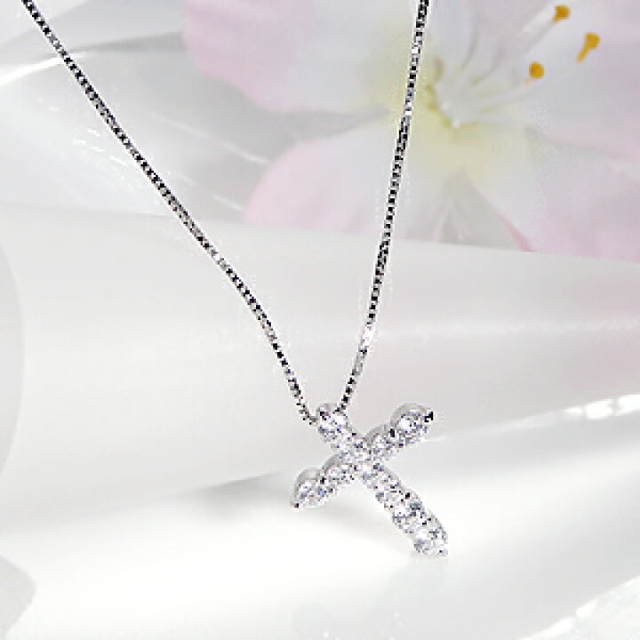 楽天市場】Pt900【0.50ct】クロス ペンダント ジュエリー アクセサリー  