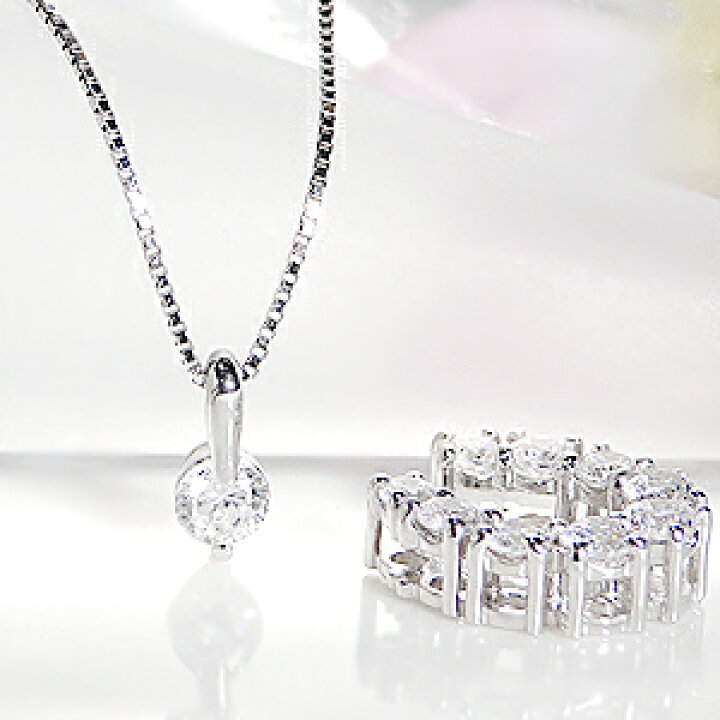 楽天市場】Pt900【1.00ct】馬蹄 ペンダント 3Way ジュエリー 