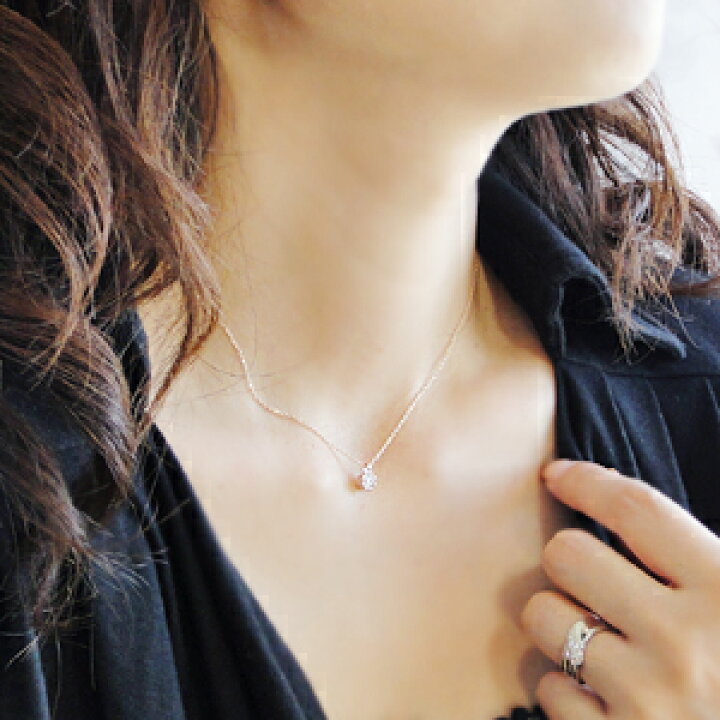 楽天市場】K18PG/WG/YG 【0.26ct】一粒 ダイヤモンド ネックレス  