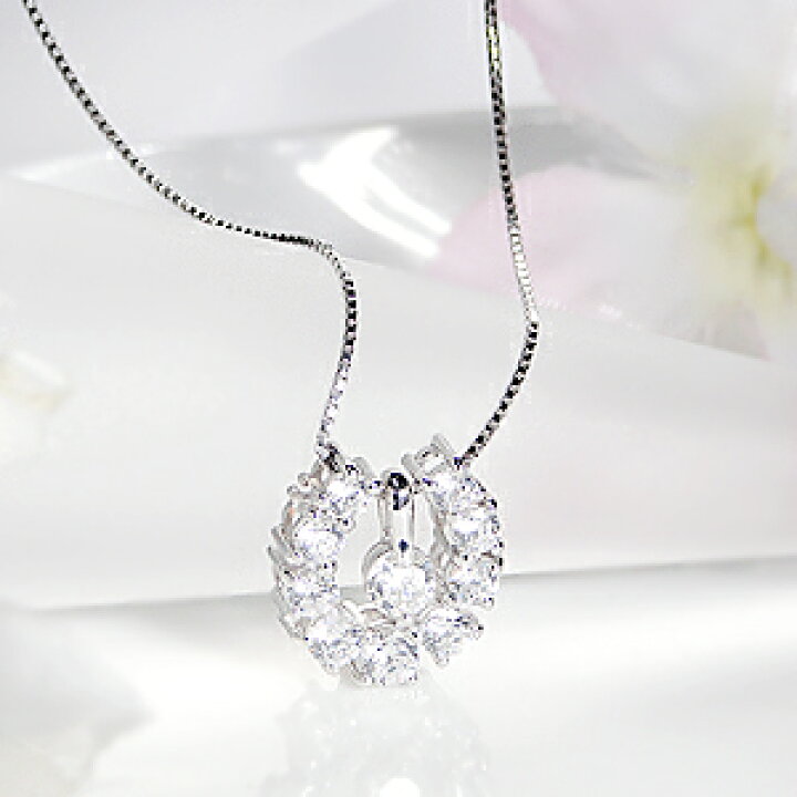 楽天市場】Pt900【1.00ct】馬蹄 ペンダント 3Way ジュエリー 