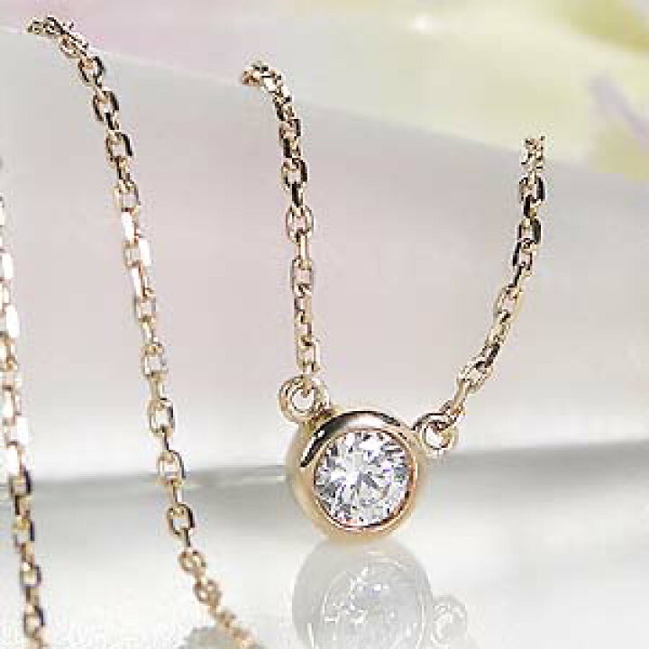 楽天市場】K18YG/PG/WG 【0.07ct】一粒 ダイヤモンド ペンダント  