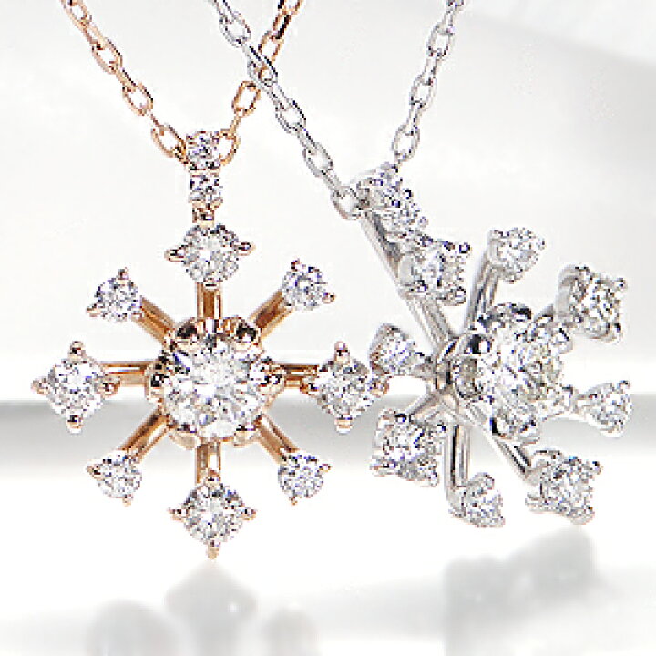 楽天市場】K18WG/PG/YG【0.35ctUP】 スノーフレーク ダイヤモンド 