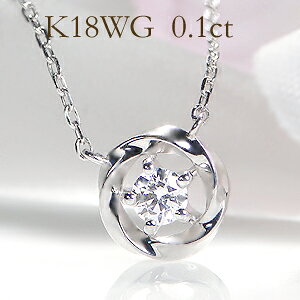 K18WG/PG/YG rEXy0.1ctzꗱ _Ch lbNX WG[ lC  y_g zCg sN CG[ _CA ЂƗ 4a 0.1ct CtBjeB  v[g ޏp