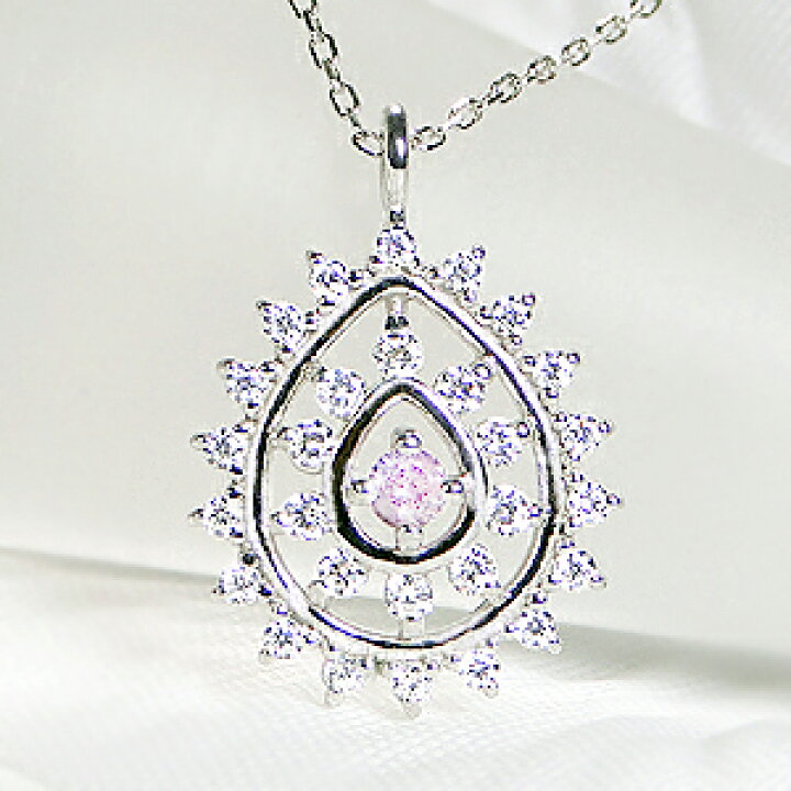 楽天市場】pt900 天然ピンクダイヤモンド 0.05ct Pink Dia ネックレス  