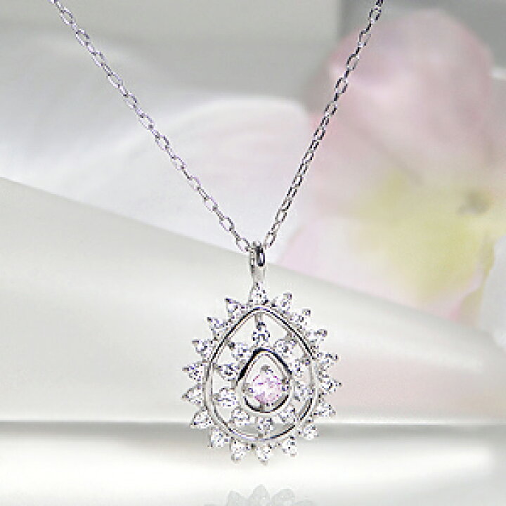 楽天市場】pt900 天然ピンクダイヤモンド 0.05ct Pink Dia ネックレス 