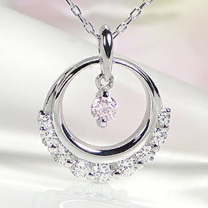楽天市場】pt900 天然ピンクダイヤモンド 0.07ct Pink DIa ネックレス 