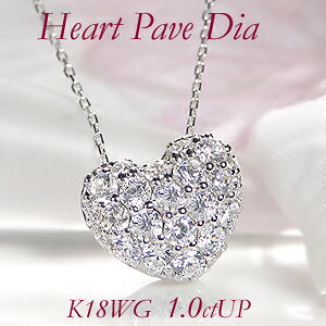 K18WG/YG/PG �n�[�g �p���F �_�C�������h �y���_���g�y1.00ctUP�z�W���G���[ �_�C�� �l�b�N���X �y���_���g �S�[���h 18�� 18k 4���a���� �i���ۏ؏� �n�[�g heart ���� 1ct 1�J���b�g �v���[���g ��