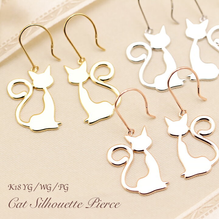 楽天市場】K18 YG/WG/PG 猫 シルエット ピアス cat ゴールド 18金 