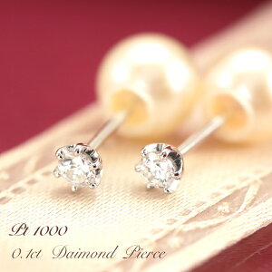 y[\zPT1000 _ChsAX 0.1ct yHJ[ESINXz v`i ꗱ _C 6{ AM[t[ p[ Lb` a X^bh v[g Mtg 蕨 LO 