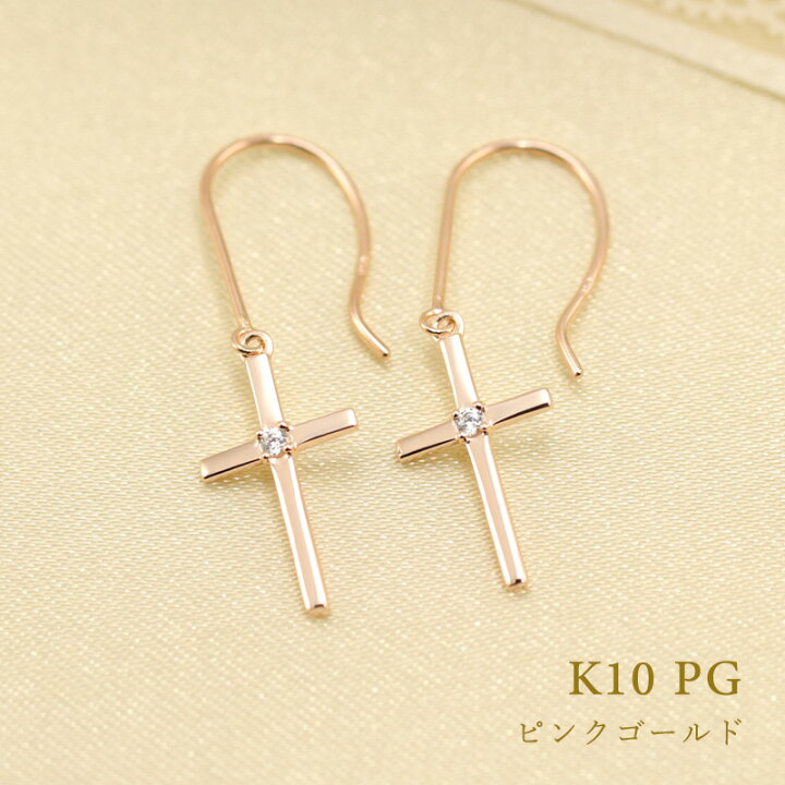 楽天市場】K10 YG/WG/PG ダイヤモンド 0.02ctUP 【Hカラークラス/SI  