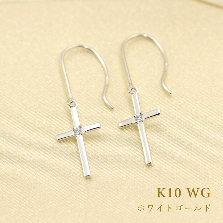 楽天市場】K10 YG/WG/PG ダイヤモンド 0.02ctUP 【Hカラークラス