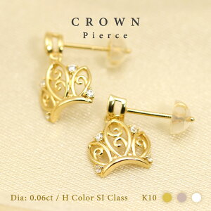 K10 YG/WG/PG _Ch 0.06ctUP yHJ[NX/SINXz NE `[t sAX  NVJ S[h 10 _C 10p S[hJ[͑Iׂ 킢  X[J[ Mt