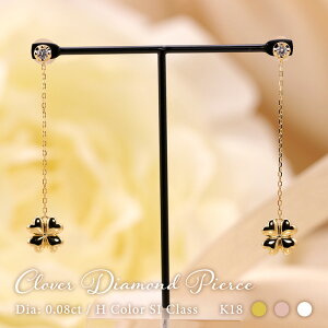 K18 YG/WG/PG _Ch 0.08ctUP yHJ[NX/SINXz N[o[ `[t sAX lt K^ S[h 18 _C 2p 킢  X[J[ NX}X v[g Mtg 