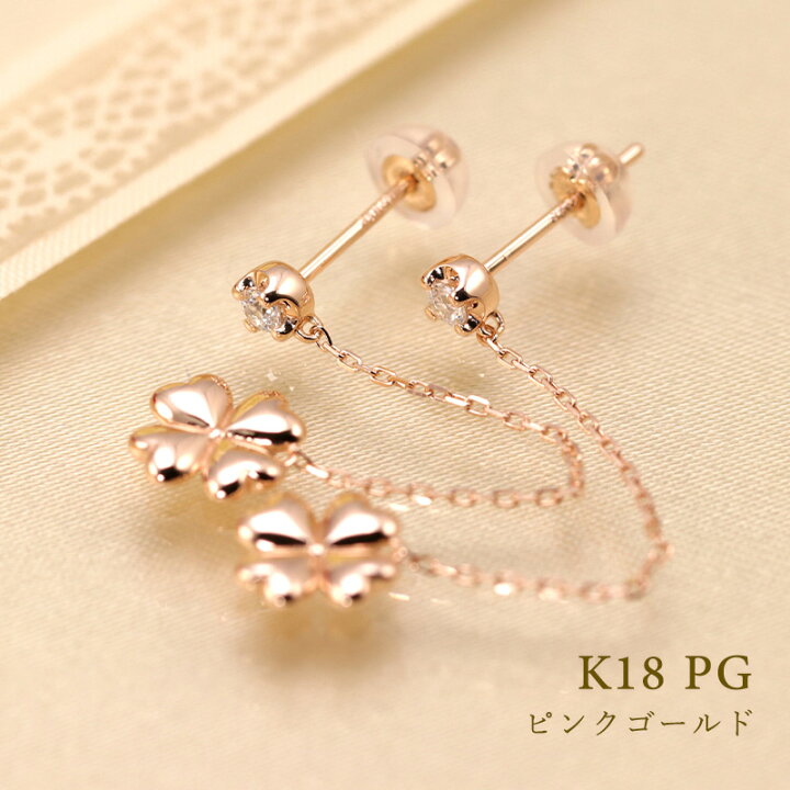 楽天市場】K18 YG/WG/PG ダイヤモンド 0.08ctUP 【Hカラークラス/SI 