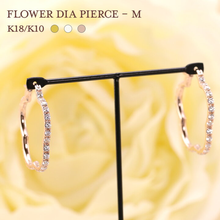 楽天市場】K10 K18 フラワー フープ ピアス 花 Mサイズ【1.1ct 