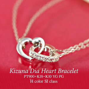 ��ēo��I��K10 K18 YG/PG Pt900�y0.12ct�z�_�C�������h�yH�J���[�N���X/SI�N���X�z �J �n�[�g �u���X���b�g �_�C�� �S�[���h 10�� 18�� 10k 18k �S�[���h�J���[�͑I�ׂ� �v���[���g �M�t�g �L�O�� �N