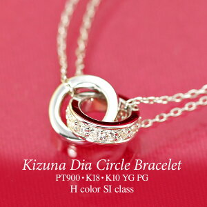 ēoIK10 K18 YG/PG Pt900 _Ch 0.18ct yHJ[NX/SINXz J T[N uXbg _C S[h 10 18 10k 18k S[hJ[͑Iׂ O v[g Mtg L