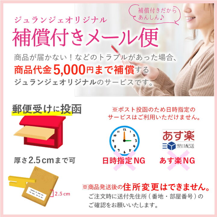 楽天市場 布ナプキン おりもの オーガニックライナー ローズ染め3枚セット 日本製 メール便送料無料 肌面 オーガニックコットン 100 おりものシート ボタニカルダイ ジュランジェ 布ナプキン専門店ジュランジェ