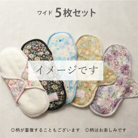 布ナプキン 失禁［消臭 尿漏れパッド 水分ケア 女性用 15cc対応 日本製（単品/3枚セット/5枚セット）］女性用 吸水ライナー 防臭 防水布 布製 パット 尿もれ 軽失禁 洗える 尿モレ シルク 産後 おりもの 尿漏れパンツ替わり