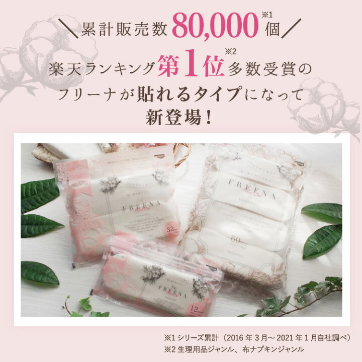 商品追加値下げ在庫復活 再利用可能な生理用ナプキン 洗える失禁用パッド一晩生理用ナプキン Sコード Glm Co Il