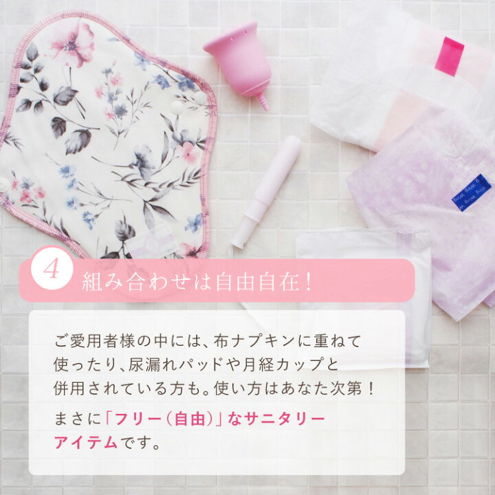 商品追加値下げ在庫復活 再利用可能な生理用ナプキン 洗える失禁用パッド一晩生理用ナプキン Sコード Glm Co Il