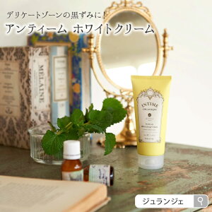 Vio クリームの人気商品 通販 価格比較 価格 Com