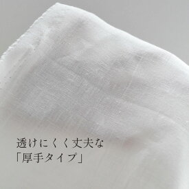 リネン はぎれ5枚セット ｜薄手 厚手 はぎれパック 訳アリ 麻100％ | 麻 布 無地 白 生地 薄地 厚地 ホワイト セット マスク ハンドメイド 手作り 手芸 可愛い おしゃれ インテリア ファブリック シンプル さらし シンプル 晒