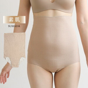 【防寒応援ポイントUP】腹巻きパンツ はらまきパンツ 腹巻ショーツ レディース 深め [ 絹肌衣 シルクショーツ(腹巻一体型 or スタンダード) 日本製 女性用 ショーツ 温活 下着 女性用 締め