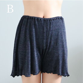 【終売】汗取り さらさら ペチパンツ タップパンツ [ シルクリネンニットシースルータップパンツ 日本製｜麻100％ ペチコート サラサラ 天然繊維 汗対策 透け防止 ペチ キュロット ペチパン ショート 股ズレ Yゾーン 夏