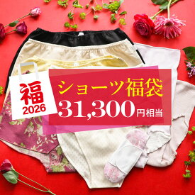 【予約受付】2026 福袋 レディース ショーツ 女性用 [ JEWLINGE リンパ開放ショーツ福袋 日本製 ] まとめ買い セット 綿100％ 締めつけない ふんティ ふんどしショーツ トランクス 下着 リネン フランネル 温活ショーツ ゆったり リラックス 正規品 ハッピーバッグ