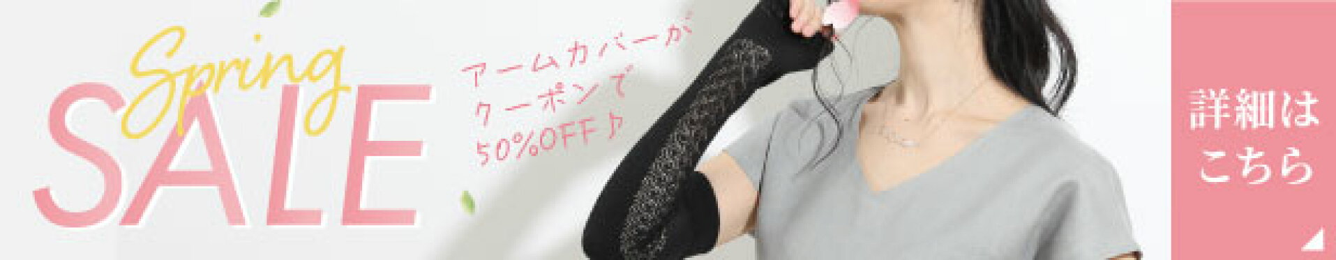 お買い物マラソン