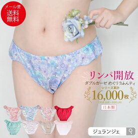 伝染病 満員 チャート ふんどし パンツ ワコール Thegreenbow Jp 伝染病 満員 チャート ふんどし パンツ ワコール Thegreenbow Jp