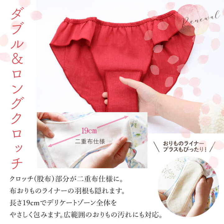 楽天市場】【追加生産予定なし・在庫限り】リネン100％ ふんどし 