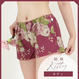 【クーポンで20％OFF】トランクス レディース 麻 綿 [ 一分丈めぐリラふんティ 日本製 JEWLINGE] ナイトショーツ リネン100% コットンリネン コットン100％ ふんどしショーツ 下着 かわいい 鼠径部 締め付けない 部屋着 ショートパンツ 短パン ショーパン