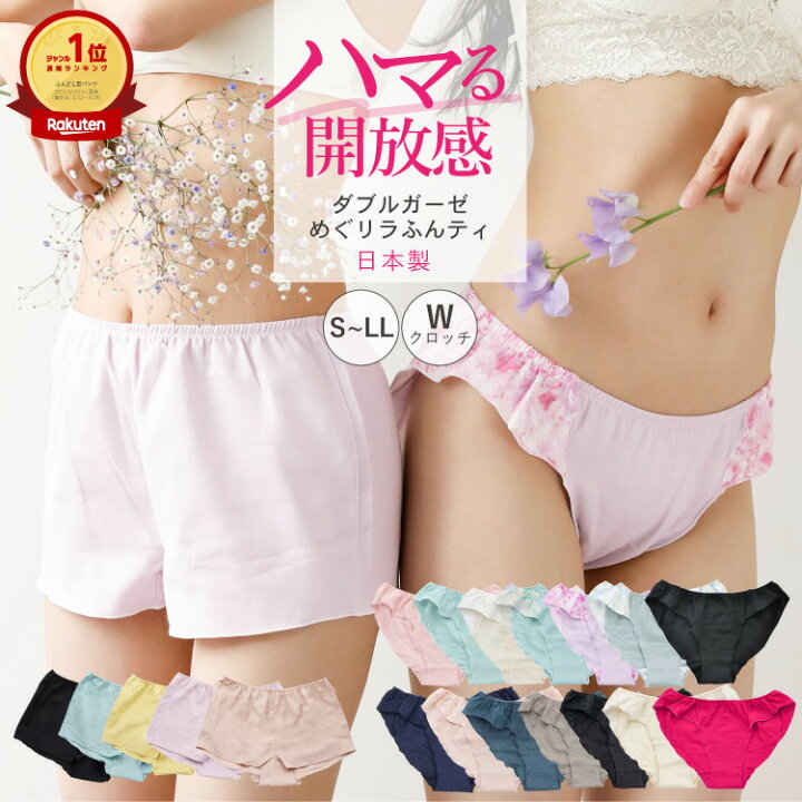 楽天市場】P10倍《トランクスも》ふんどしショーツ レディース 女性用  