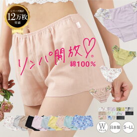 【クーポンで最大15％OFF】ふんどし ショーツ レディース トランクス 綿100％ [ダブルガーゼめぐリラふんティ 日本製 JEWLINGE] 《二重クロッチ》 ふんどしパンツ 締めつけない 女性用 ボクサーパンツ フンティ 1分丈 リンパ開放 大きめ ゆったり リラックス