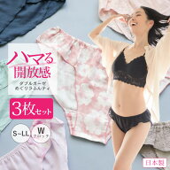 3枚セット リンパ開放 ふんどしパンツ 女性用 [ダブルガーゼめぐリラふんティ 3枚セット 日本製 メール便…